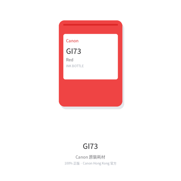 Canon GI-73 R (Red) (Black) - Canon original CN-B-GI73X