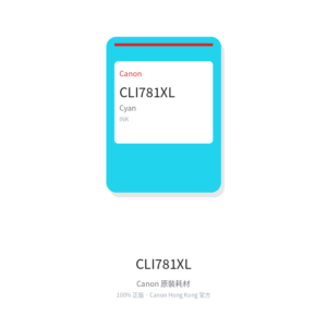 Canon CLI-781XL C 靛藍色墨水盒 (高用量) (Black) - Canon original CN-I-CLI781XLX