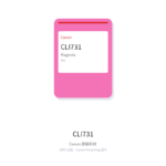 Canon CLI-731 M (Magenta) (Magenta) - Canon original CN-I-CLI731M