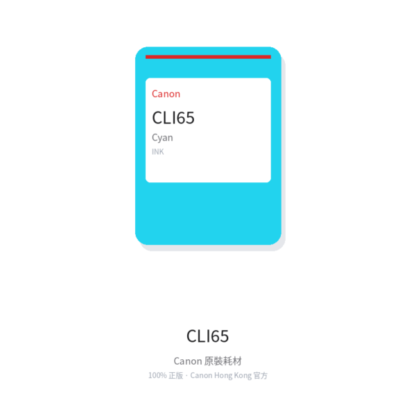 Canon CLI-65 C (Cyan) (Cyan) - Canon original CN-I-CLI65C