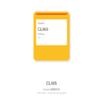 Canon CLI-65 Y (Yellow) (Yellow) - Canon original CN-I-CLI65Y