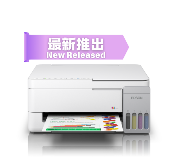 Epson EcoTank L3356 - 香港原裝行貨 Printers.com.hk