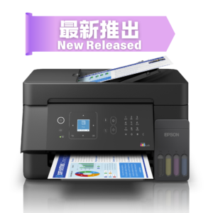 Epson EcoTank L5390 - 香港原裝行貨 Printers.com.hk