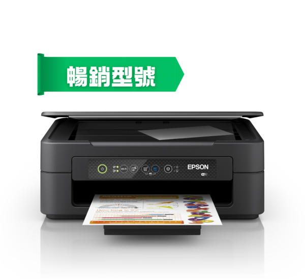 Epson Expression Home XP-2200 - 香港原裝行貨 Printers.com.hk