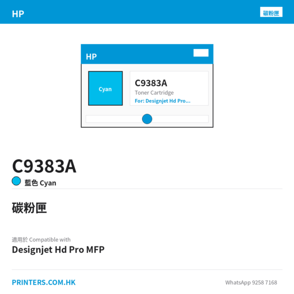 C9383A - HP C9383A HP 72 Magenta / Cyan Printhead