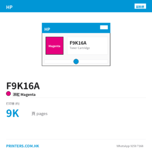 F9K16A - HP F9K16A HP 728 300-ml Magenta Ink Crtg