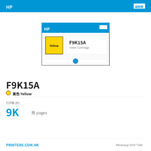 F9K15A - HP F9K15A HP 728 300-ml Yellow Ink Crtg