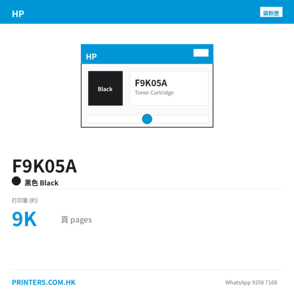 F9K05A - HP F9K05A HP 745 300-ml Matte Black Ink Cartridge