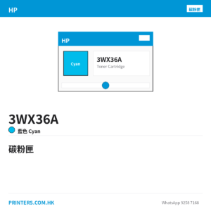 3WX36A - HP 3WX36A HP 746B 300ml Cyan Ink Cartridge