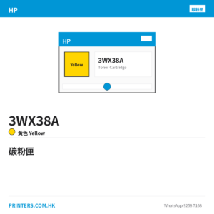 3WX38A - HP 3WX38A HP 746B 300ml Yellow Ink Cartridge