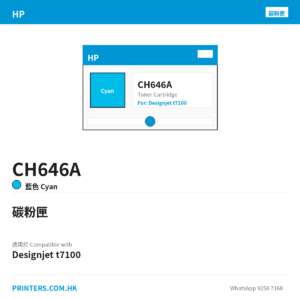 CH646A - HP CH646A HP 761 Magenta/Cyan Inkjet Printhead