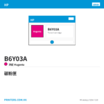B6Y03A - HP B6Y03A HP 771B 775ml Lt Magenta Ink Cartridge