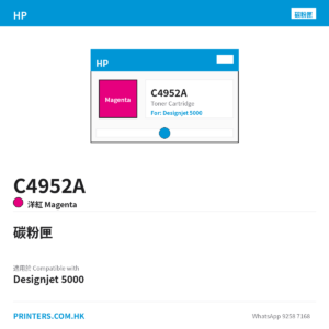 C4952A - HP C4952A HP 81 Magenta Dye Printhead and Cleaner