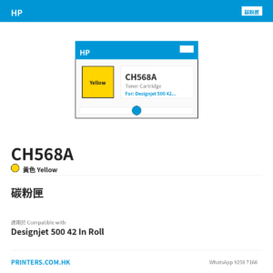 CH568A - HP CH568A HP 82 Yellow Ink Cartridge
