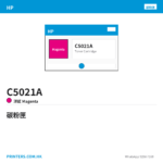 C5021A - HP C5021A HP 84 Light Magenta Printhead