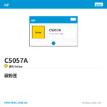 C5057A - HP C5057A HP 90 Yellow Printhead and Cleaner
