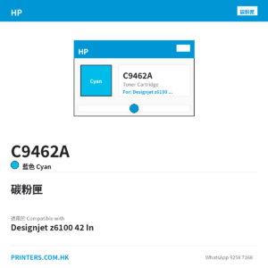 C9462A - HP C9462A HP 91 Lt Magenta and Lt Cyan Printhead
