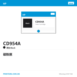 CD954A - HP CD954A HP Designjet 705 Cyn Printhead & Cleaner