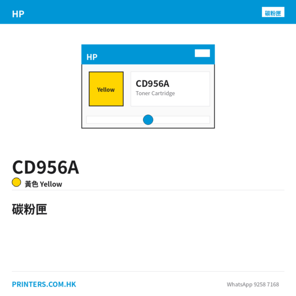 CD956A - HP CD956A HP Designjet 705 Yellow Prnthd & Cleaner