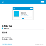 C4872A - HP C4872A HP No 80 Cyan Ink Cartridge, 175ml, WW