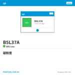 B5L37A - HP B5L37A HP Color LaserJet Toner Collection Unit