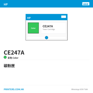CE247A - HP CE247A HP Color LaserJet 220V Fuser Kit
