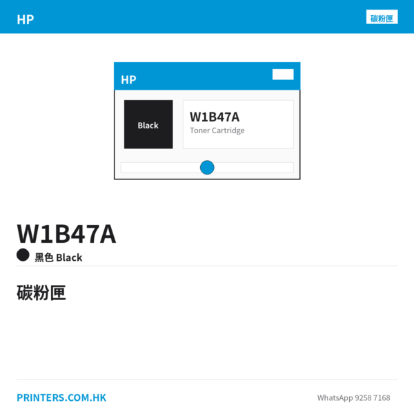 W1B47A - HP W1B47A HP ADF Roller Replacement Kit