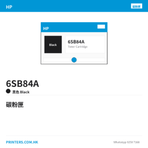 6SB84A - HP 6SB84A HP LaserJet Toner Collection Unit