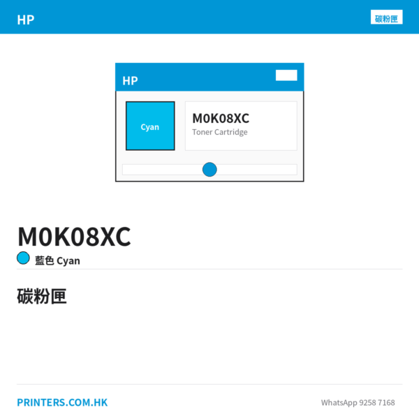 M0K08XC - HP M0K08XC HP 993XC Cyan Contract PageWide Crtg