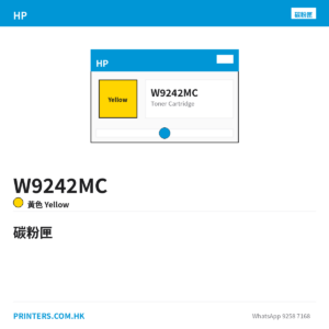 W9242MC - HP W9242MC HP W9242MC Yellow Managed Original LaserJet Toner Cartridge